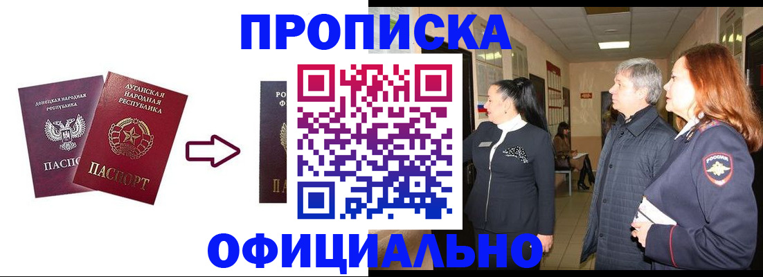 пропишу в квартире в Каспийске